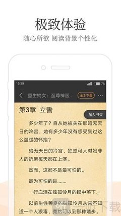 华体汇体育全站app下载